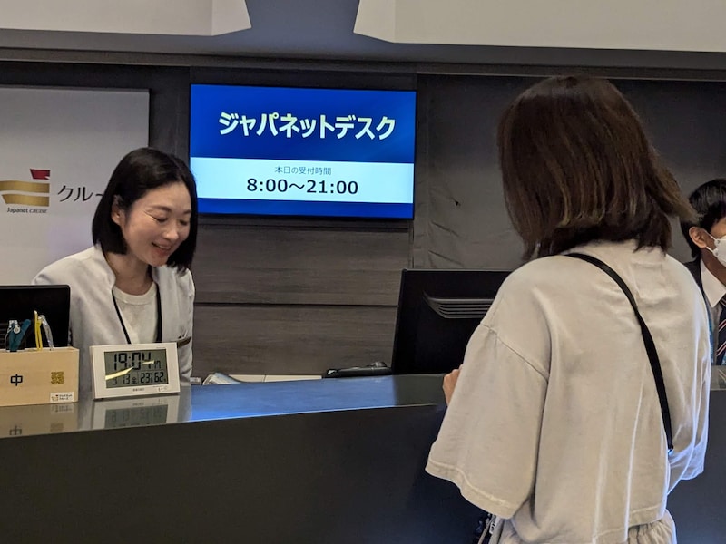 ジャパネットデスク