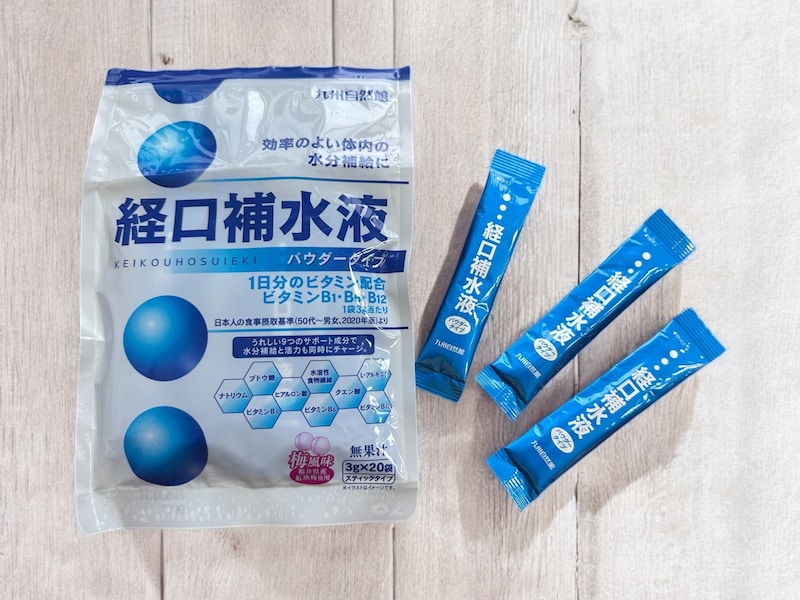 粉タイプの経口補水液