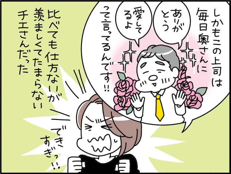 「大人の夫」と「幼稚な夫」はこんなにも違う