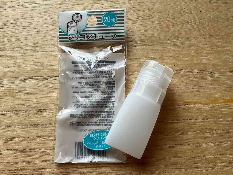 100均セリアの「シリコンチューブ」は旅行や出張に最適