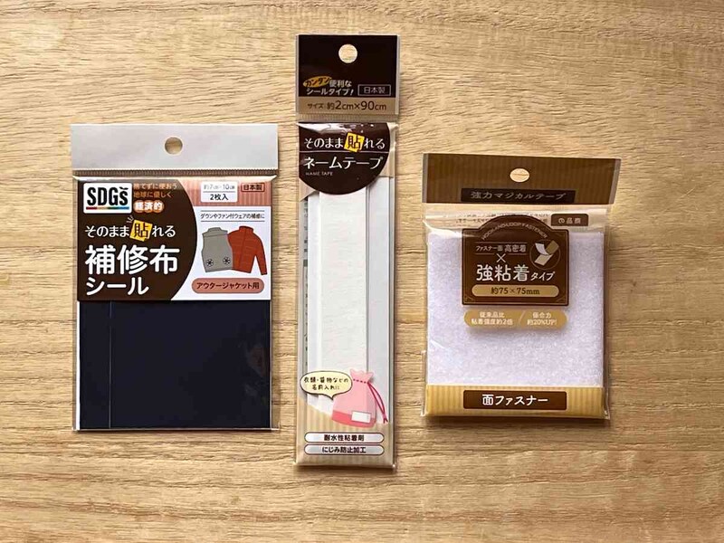 セリアの「貼れる布」でDIY、ハンドクラフトの手間を大幅カット