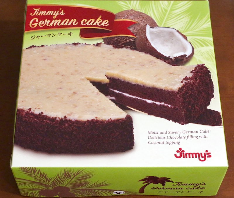 ジャーマンケーキ（1,850円）