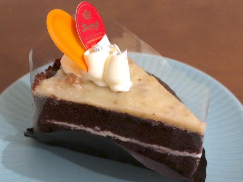 ジャーマンショート（370円）