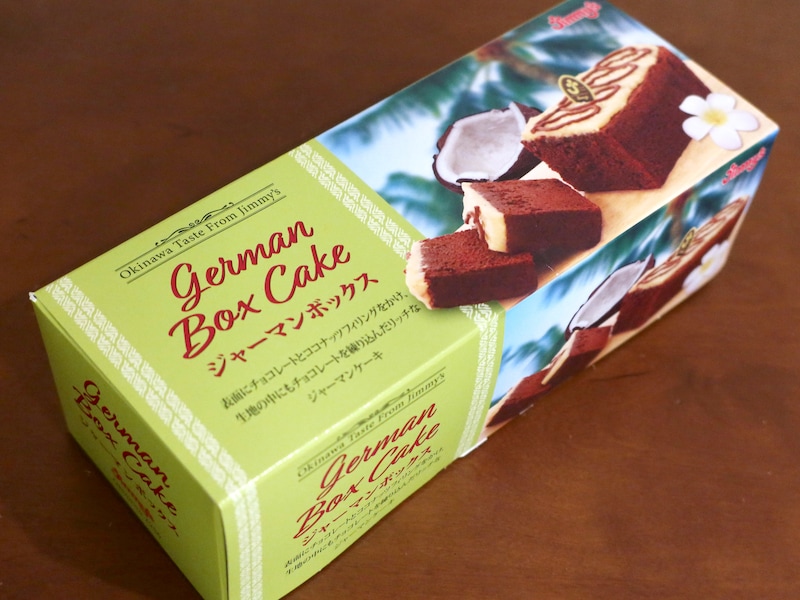 ジャーマンBOX（1,400円）