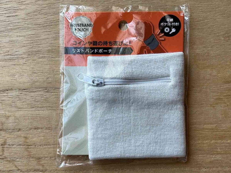 セリアの「リストバンドポーチ」