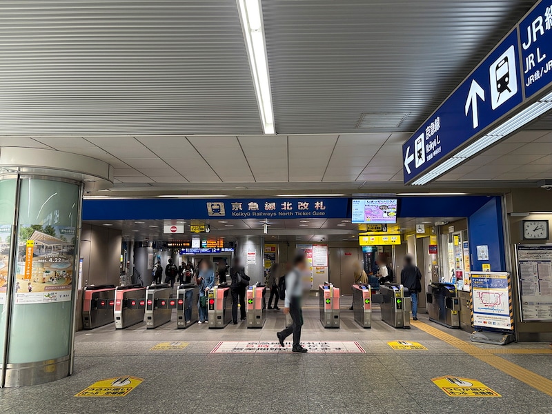 羽田空港から京急を利用する方は「北改札」の利用をおすすめ（筆者撮影）