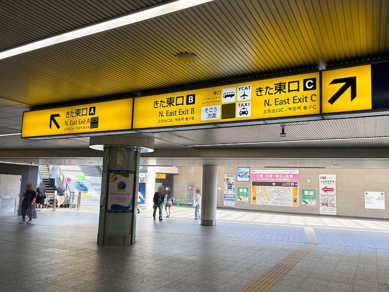 横浜駅のきた通路「きた東口A」へ（筆者撮影）