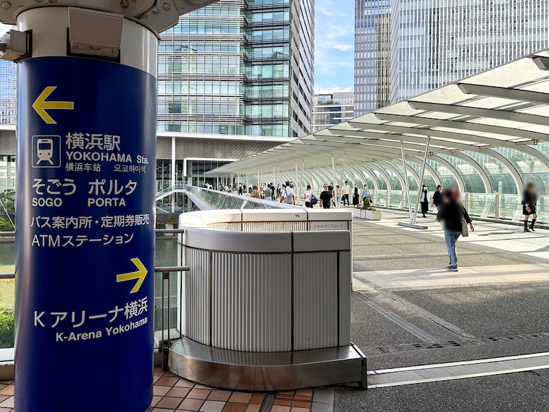 はまみらいウォーク（筆者撮影）