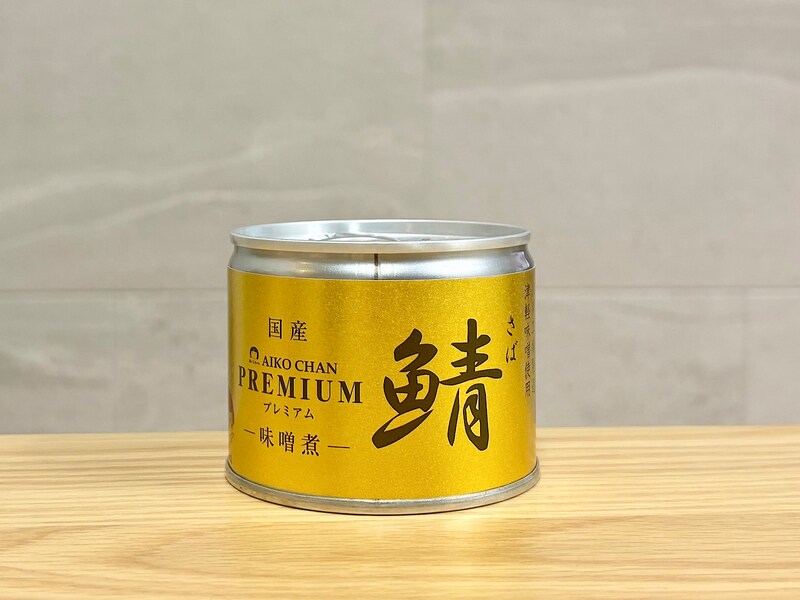 【伊藤食品】「あいこちゃんプレミアム 鯖味噌煮 190g」 431円(税込)