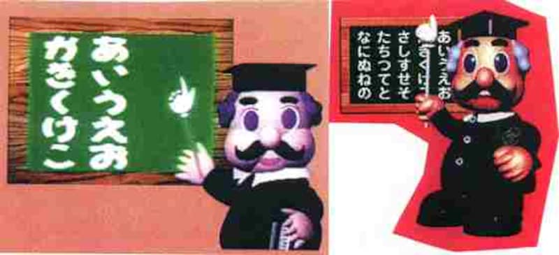 画像出典:判決文別紙より