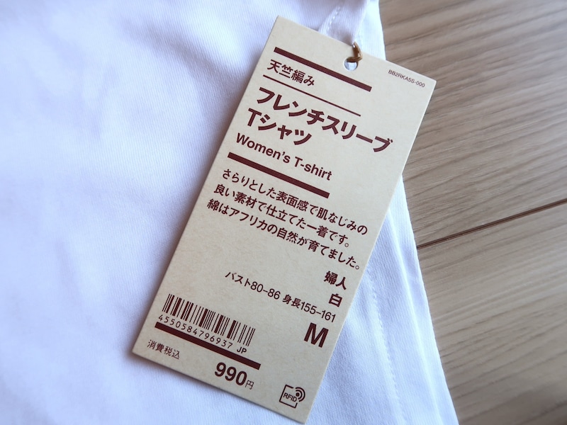 カラバリは白、ライトグレー、チャコールグレー、黒、ピンクの合計5色です