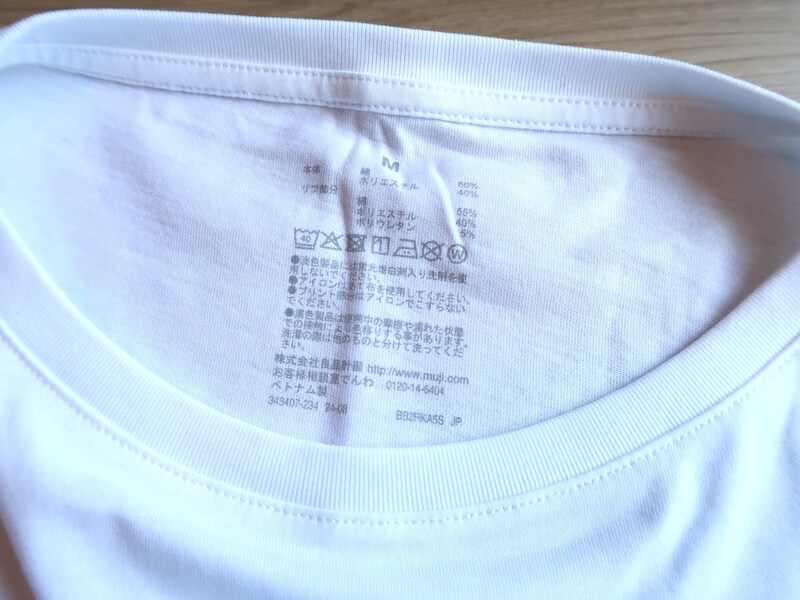 タグがない代わりに、首の裏にプリントされているのも高ポイントです