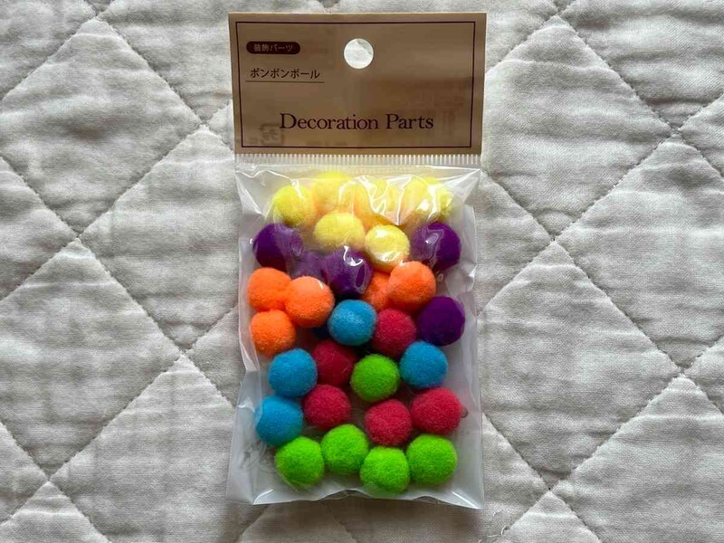 セリアの「ポンポンボール ネオンカラー」で可愛く飾り付け