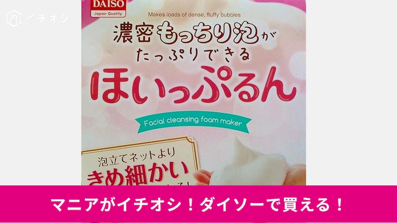 画像出典：Amazon（http://www.amazon.co.jp）