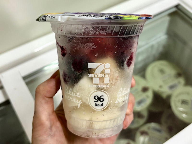 「ベリーベリーヨーグルトスムージー」330.48円（税込） 