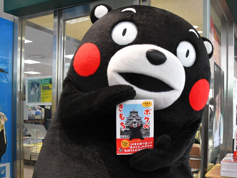 みんな読んで～＝7月19日、東京都千代田区