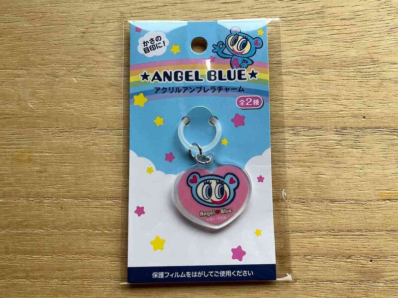 キャンドゥの「ANGEL BLUE アクリルアンブレラチャーム（全2種）」