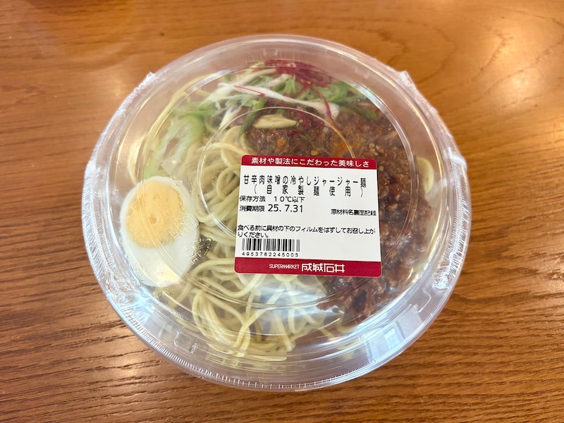 「成城石井自家製 甘辛肉味噌の冷やしジャージャー麺(自家製麺使用)」 647円(税込)