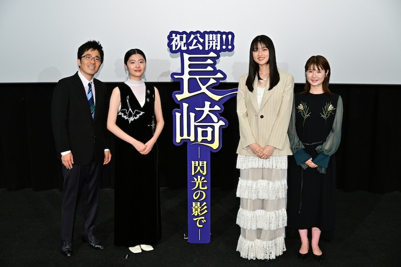 「長崎―閃光の影で―」