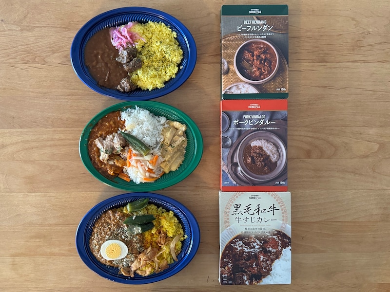 成城石井の「ようこそ!カレー沼へ」