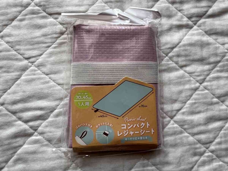 キャンドゥの「コンパクトレジャーシート」