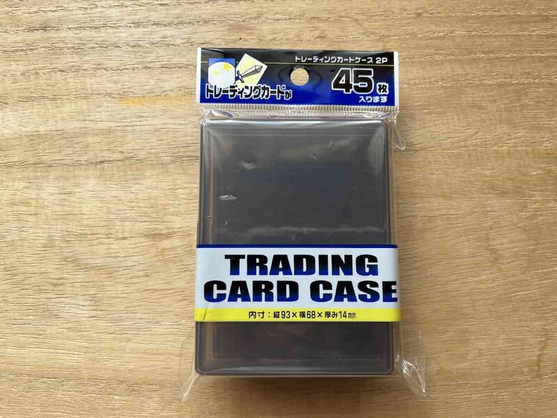 キャンドゥの「トレーディングカードケース 2P」