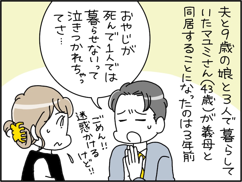 監視カメラに映った「ありえない行動」