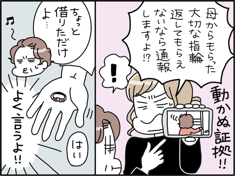 監視カメラに映った「ありえない行動」