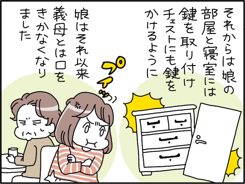 監視カメラに映った「ありえない行動」