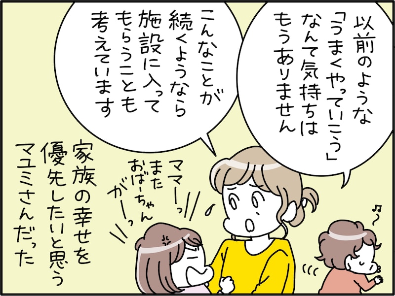 監視カメラに映った「ありえない行動」