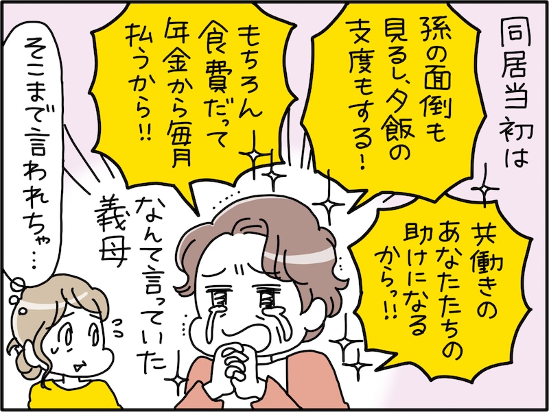 監視カメラに映った「ありえない行動」