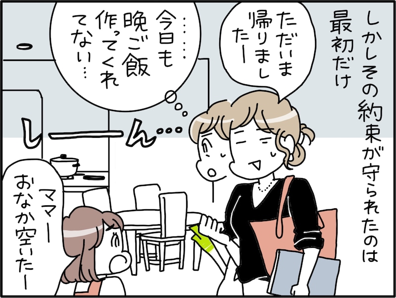 監視カメラに映った「ありえない行動」