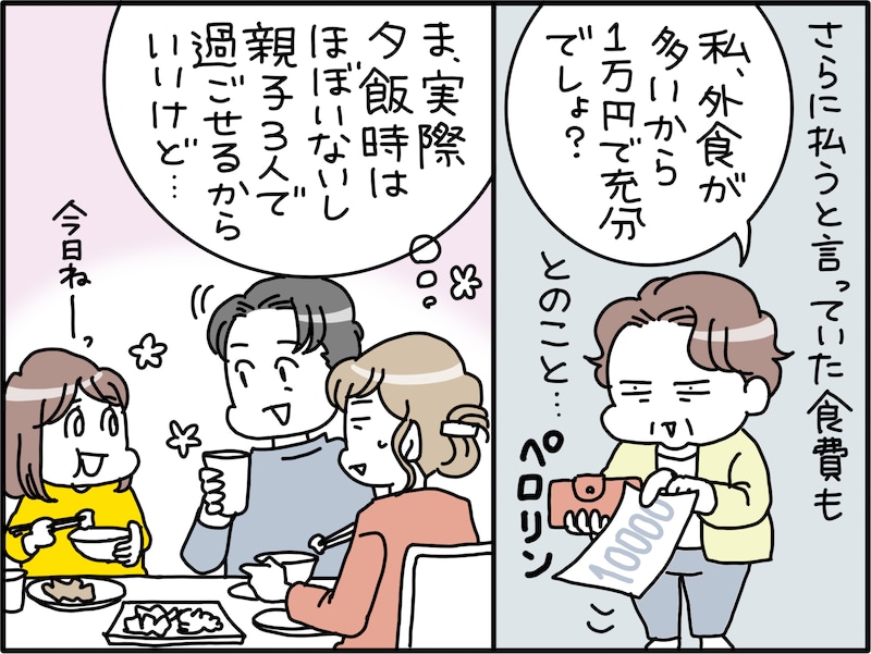 監視カメラに映った「ありえない行動」