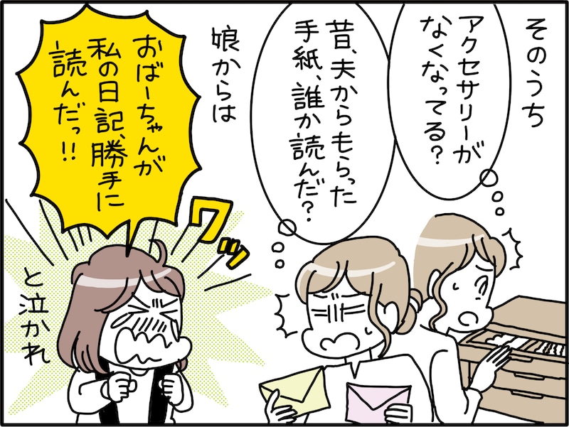 監視カメラに映った「ありえない行動」