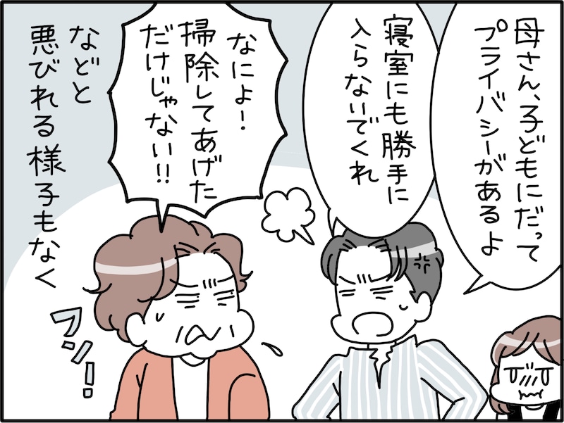 監視カメラに映った「ありえない行動」