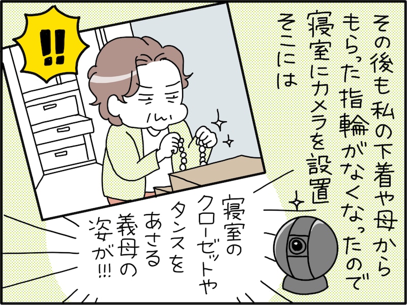 監視カメラに映った「ありえない行動」