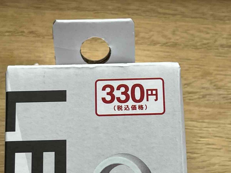 キャンドゥの「2WAY LED懐中電灯」は330円（税込）
