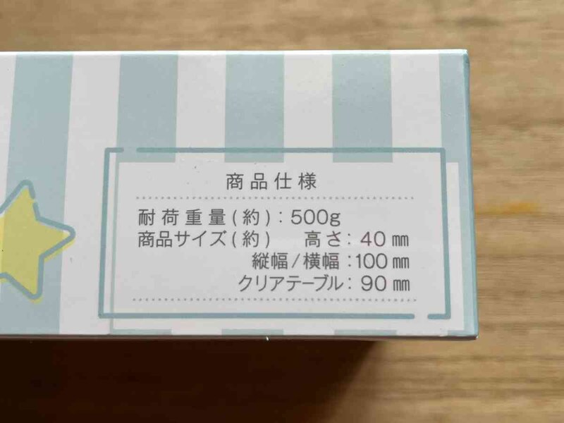 キャンドゥの「ソーラー式 回転台 黒色」のサイズ