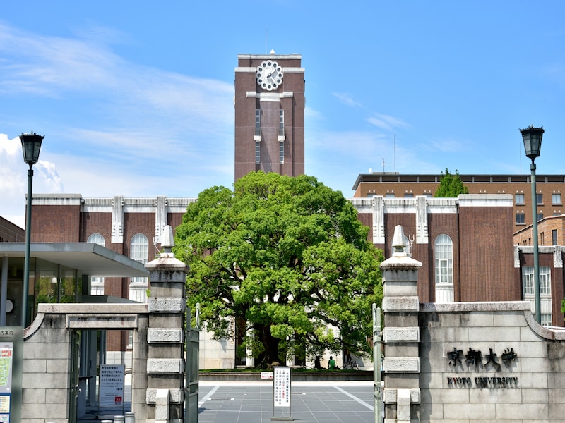 京都大学の画像