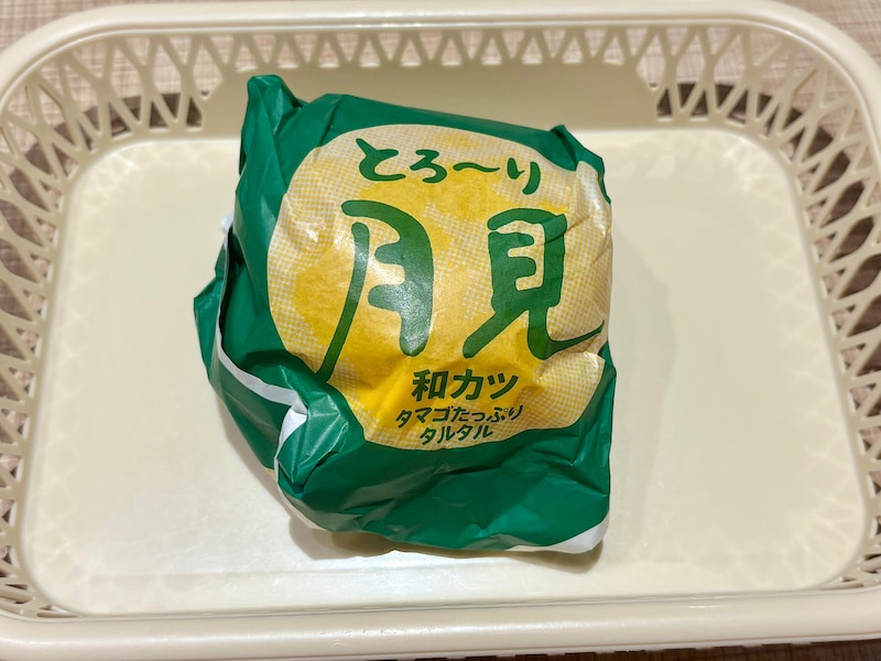 「とろ~り月見和風チキンカツバーガータマゴたっぷりタルタル」 590円(税込)
