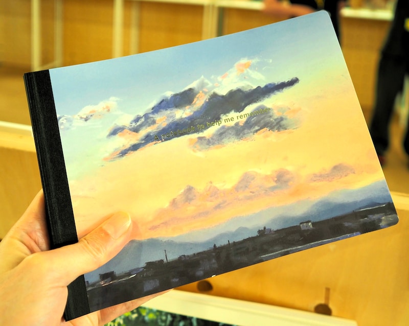 坂口恭平『覚えていられない僕のための忘れないノート』