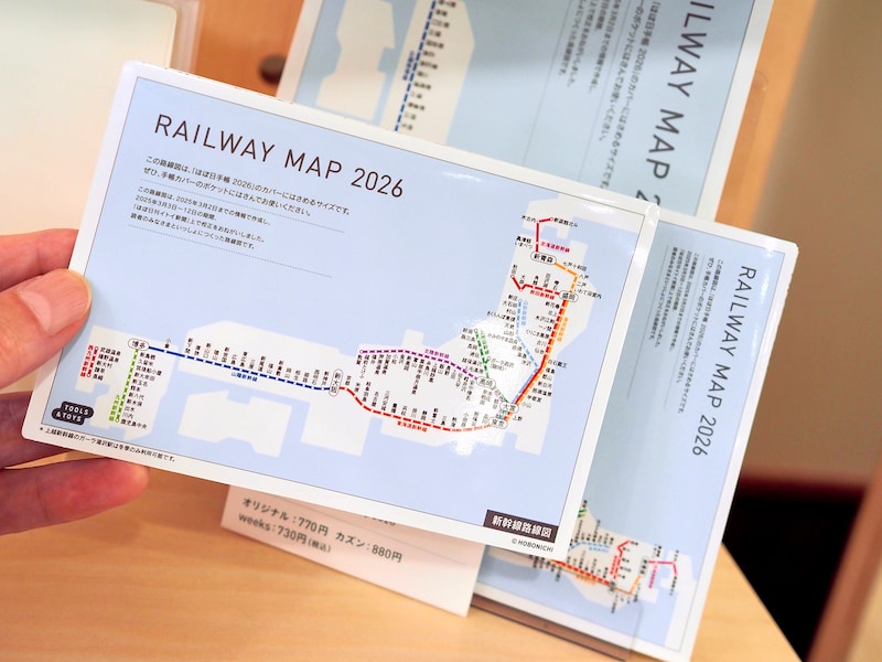 ほぼ日の路線図2026
