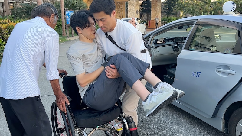 移乗をサポートしてもらい、通常のタクシーで移動