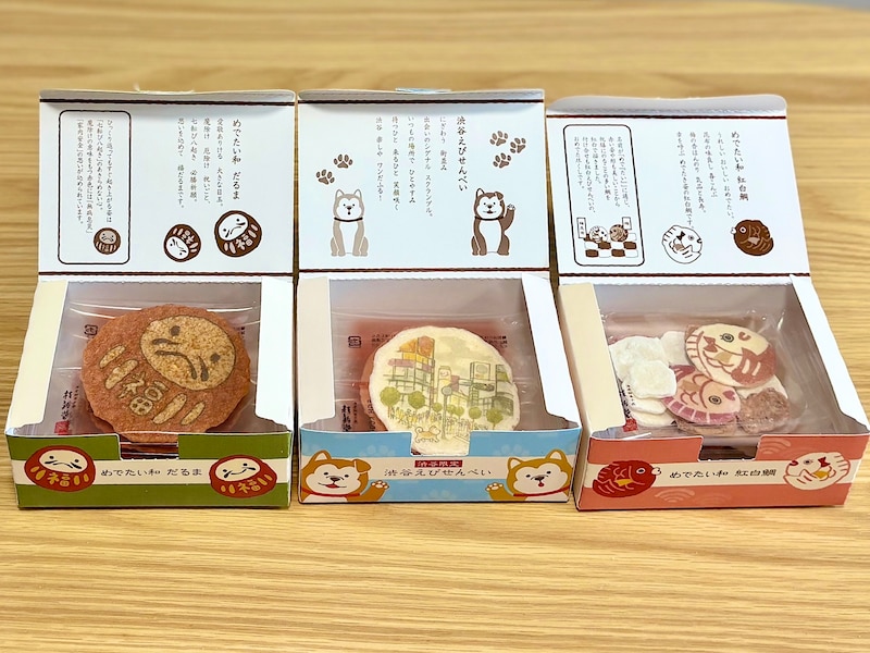 異なるデザインのえびせんべいセットが3個入。 お祝いに渡しても喜んでもらえそう!