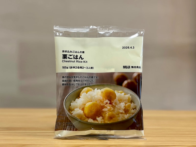 「炊き込みごはんの素 栗ごはん」490円(税込)