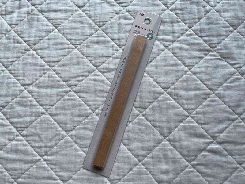 キャンドゥの「木製マグネットバー」