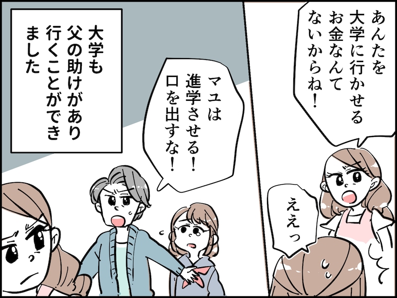 毒親の介護と育児の「ダブルケア」に悩む40歳女性の憂鬱