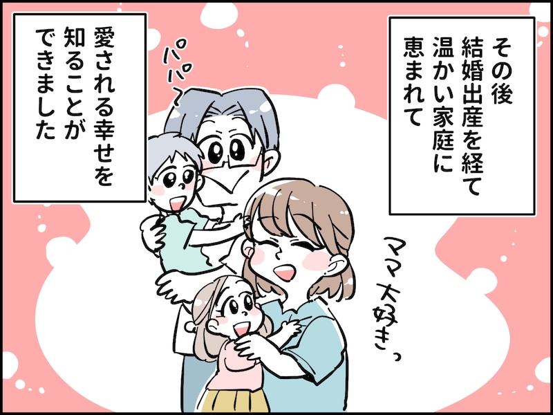 毒親の介護と育児の「ダブルケア」に悩む40歳女性の憂鬱