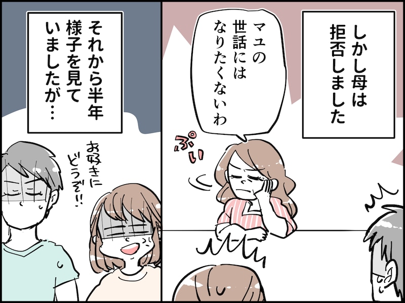 毒親の介護と育児の「ダブルケア」に悩む40歳女性の憂鬱