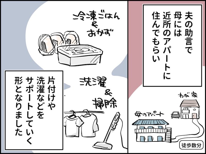 毒親の介護と育児の「ダブルケア」に悩む40歳女性の憂鬱